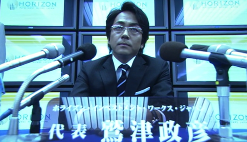 NHKドラマハゲタカ鷲津政彦