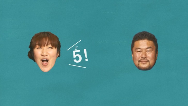 北斗晶が株式投資家に