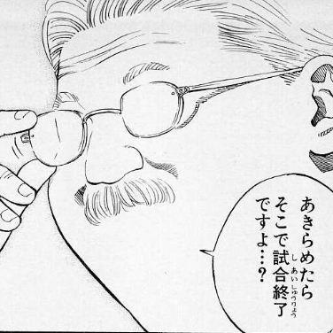 株式投資で損切りは必要か