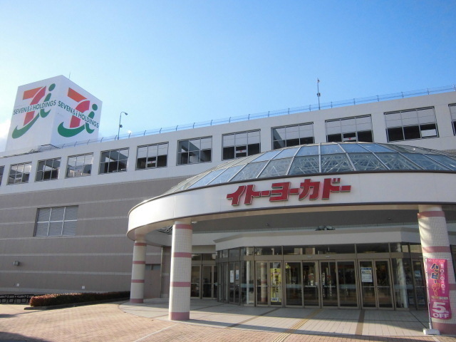 イトーヨーカドー