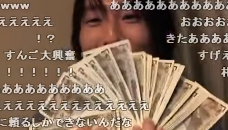 有名FX生主のハルヒさん