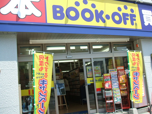book-off