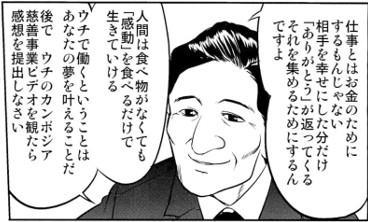 137072937558413200829