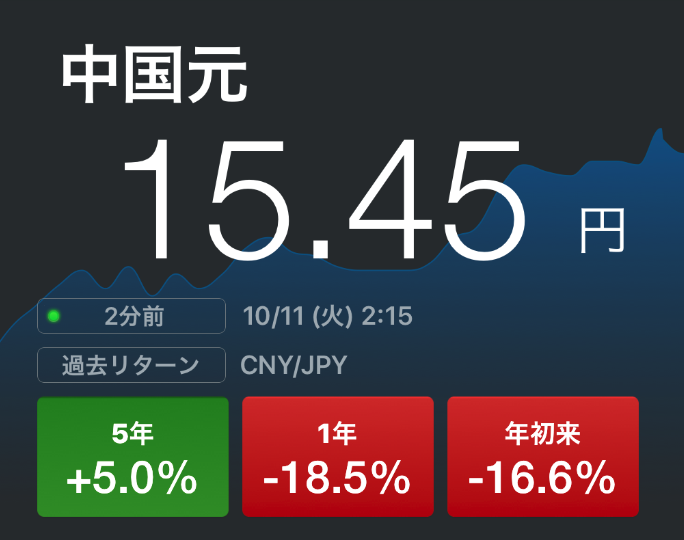 %e3%82%ad%e3%83%a3%e3%83%97%e3%83%81%e3%83%a3