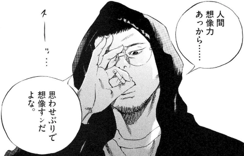 %e3%82%ad%e3%83%a3%e3%83%97%e3%83%81%e3%83%a3