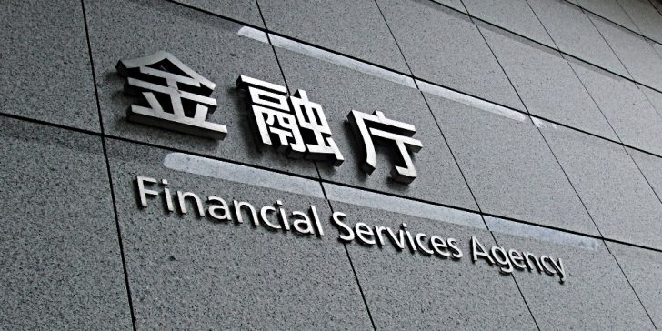 金融庁が銀行にアドバイス