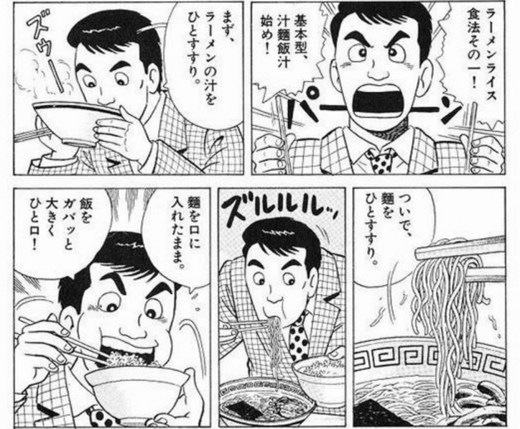 %e5%ba%95%e8%be%ba%e3%81%ae%e3%83%a9%e3%83%bc%e3%83%a1%e3%83%b3%e3%81%ae%e9%a3%9f%e3%81%b9%e6%96%b9