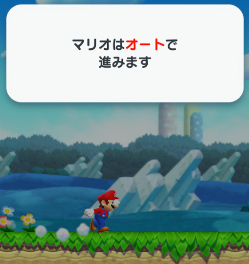 マリオランが任天堂株に与える影響