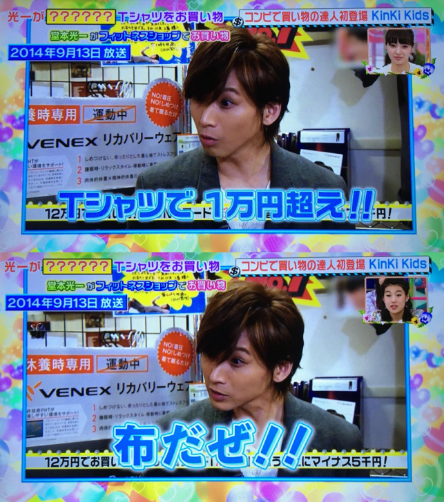 アパレル不況の原因