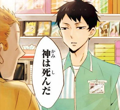 %e3%82%ad%e3%83%a3%e3%83%97%e3%83%81%e3%83%a3