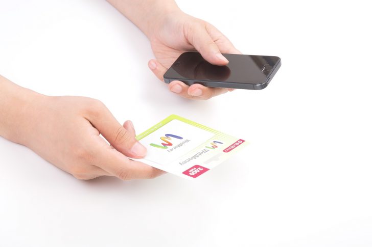 電子マネーの魅力