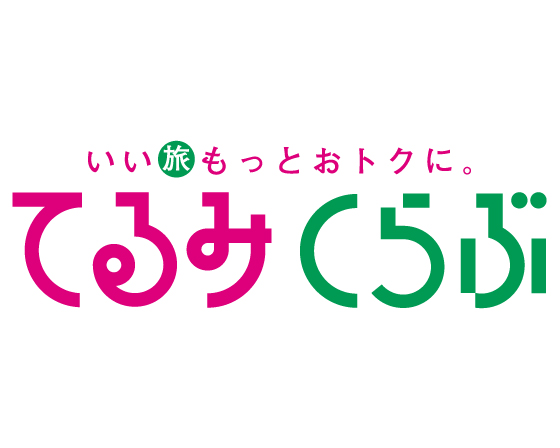 てるみくらぶ