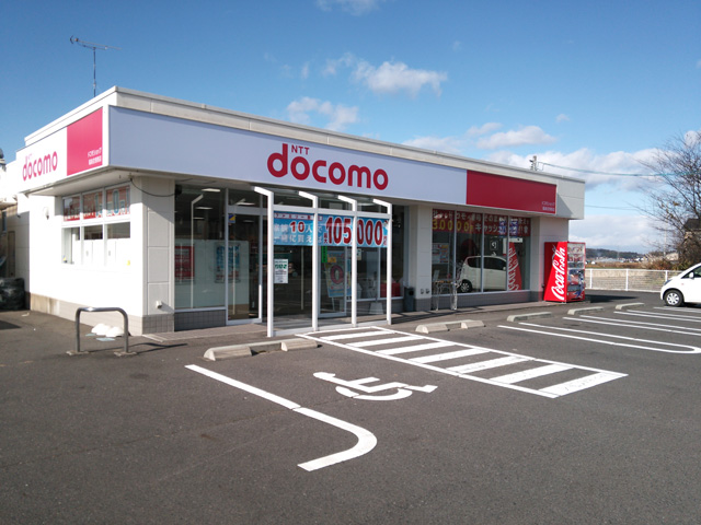 携帯ショップと分割審査