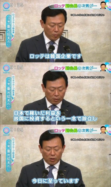 KOSPIで上場しろよ売国奴