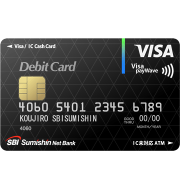 デビットカードの躍進