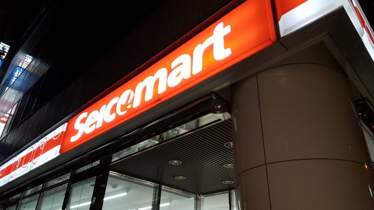 バイトの給料でFX