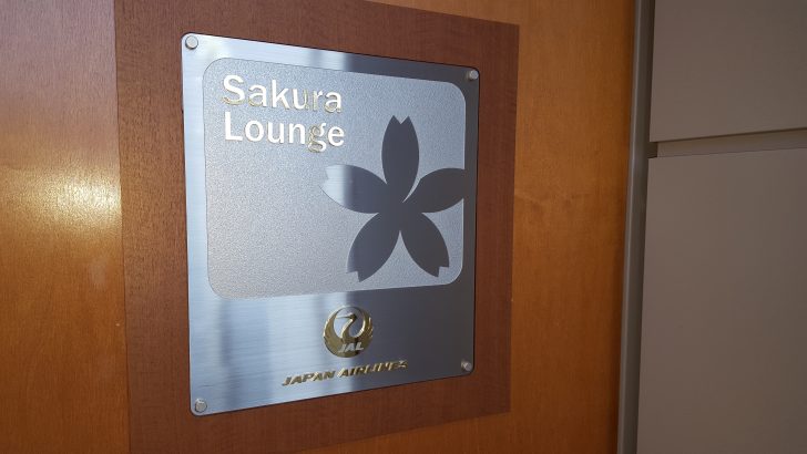 エコノミークラスでサクララウンジ