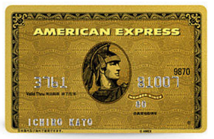 AMEX